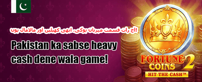 مفت اسپنز کا دھماکہ promotional offer